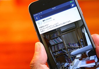 こちらは東日本大震災のときに編集部員が実際に発信したもの