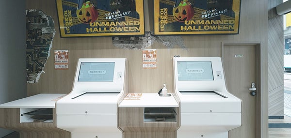 AIロボットを使った省人店舗をオープン 小売業の労働力不足を解消