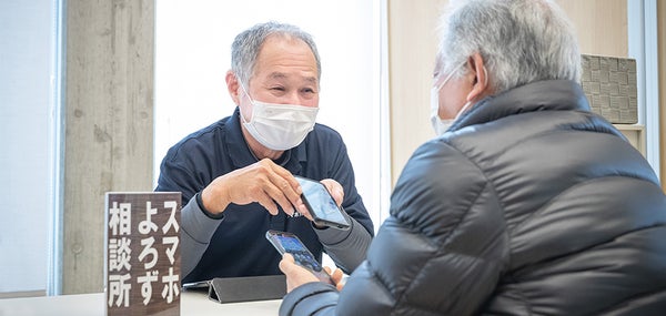 日高村と共に目指す「誰ひとり取り残さない」デジタル社会の実現