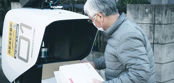 都市と郊外の二極化を是正し、住民と先端技術をつなぐ―つくば市スーパーシティ実証実験