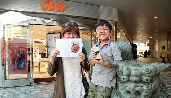 20キロ痩せてた頃の写真が発掘され新郎は…… 『おもいでケータイ再起動』、沖縄上陸