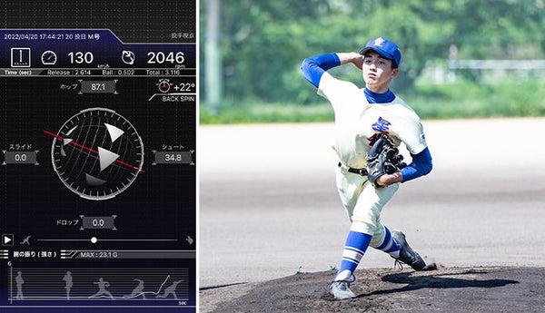投球練習を「IoTボール」で解析 ケガ防止と練習効率アップに活用する星稜中学校野球部を取材