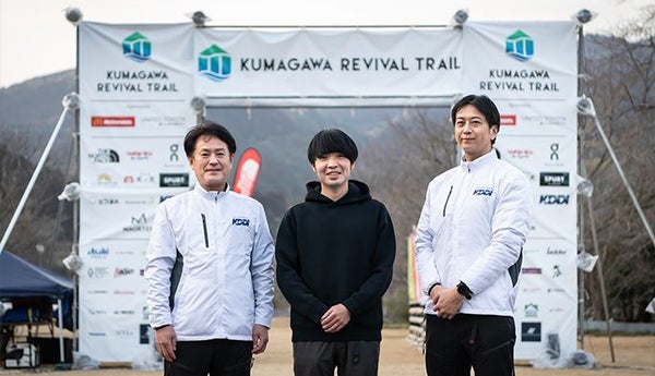 豪雨災害の復興イベントを支援 参加者の安全のために山間部へ電波を届けたKDDIの取り組み