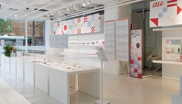 新たな予感も！ 『au Design project』15周年イベントをレポートします