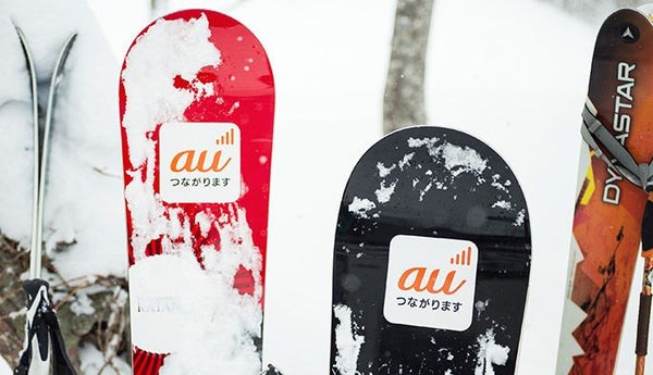 はね馬スキー国体会場『赤倉』に電波を届ける！ ゲレンデで行われた電波調査に密着