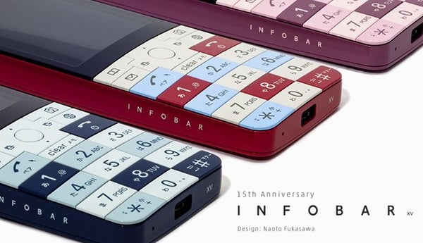 INFOBAR 15周年モデル『INFOBAR xv』誕生！ 担当者に復活の裏側を聞いた