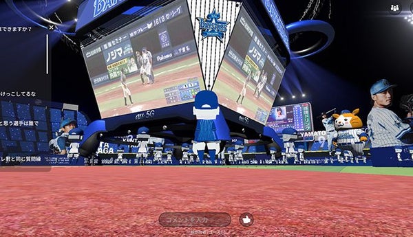 通信テクノロジーがスポーツを変える！プロ野球・Jリーグの新しい自宅観戦体験とは