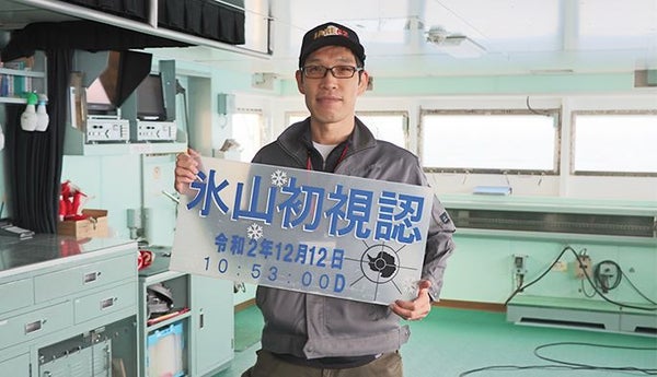 南極の通信を守る！ブリザードと戦う南極観測隊の仕事とは