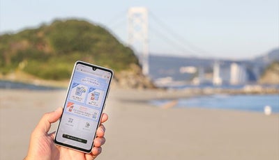スマホひとつで観光地を周遊！徳島県鳴門市の課題解決に向けたKDDIのMaaSの取り組み