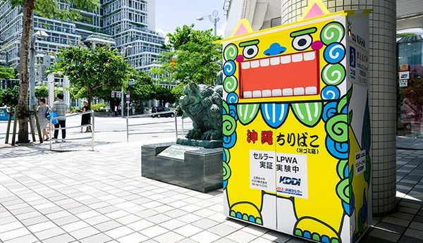 沖縄国際通りに設置された『絶対あふれないごみ箱』 店員も笑顔にするその仕組みとは