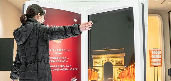 本のなかで世界とつながる！この冬 GINZA 456 で体験できる「#つなぐXmas」とは