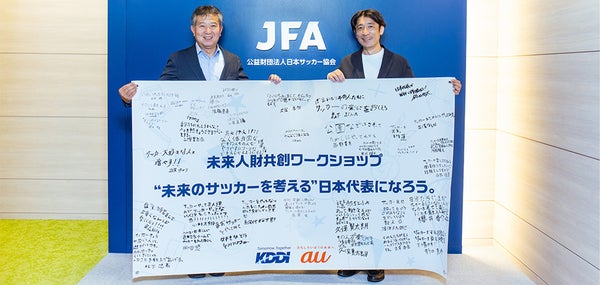 未来のサッカーを考える！日本サッカーの発展に向けて集まった「声」をJFAにお届け