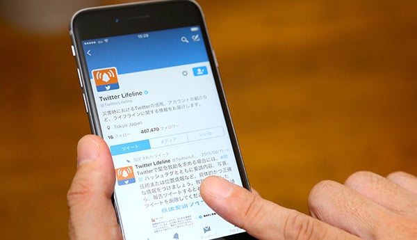 【通信×防災④】災害時の情報収集に使えるTwitter活用術