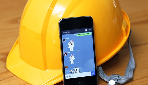 【通信×防災①】災害発生時、まずスマホでやるべきこと