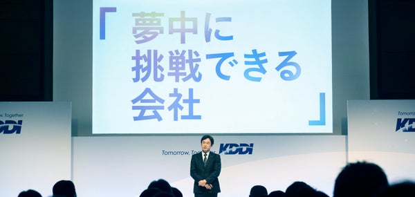 「夢中」が未来をつくる原動力―KDDI松田新社長が語る“目指す姿”と3つの挑戦