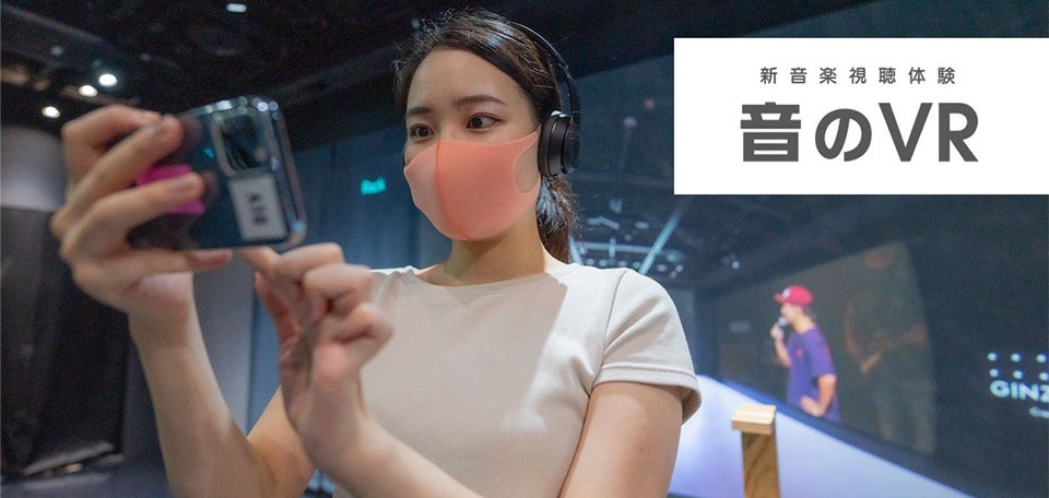 ORANGE RANGEが5Gでライブ配信！メンバーの歌声や演奏に近づける音のVRの魅力とは