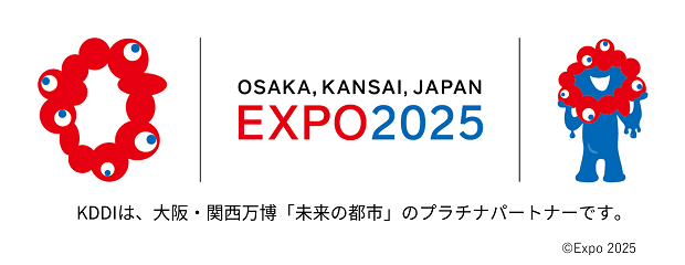 大阪・関西万博「未来の都市」