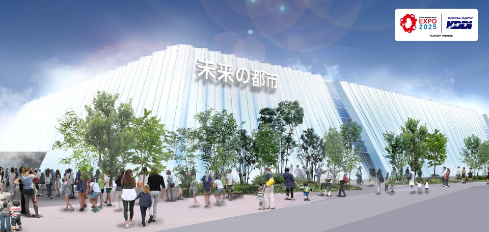 KDDIが大阪・関西万博で描く未来の都市「未来は自分たちで変えられる」