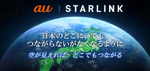 特集サムネイル