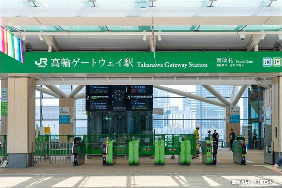 TAKANAWA GATEWAY CITY