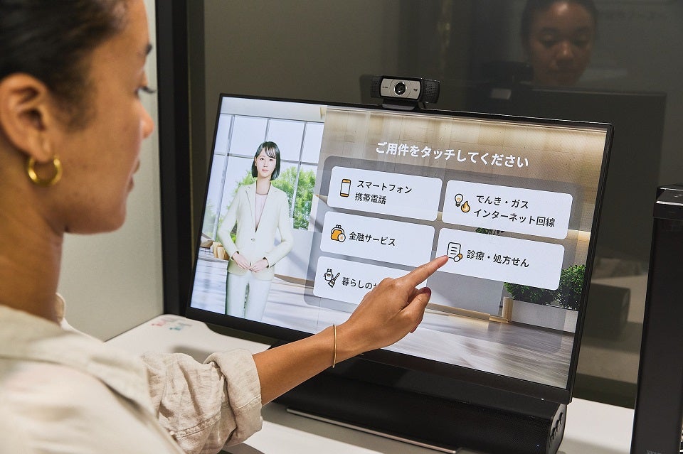 日常生活のお困りごとをよろず相談