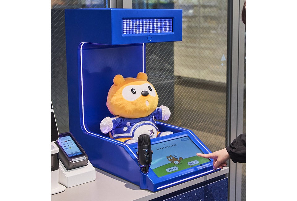 生成AIを搭載した「AI Ponta」が街や店舗の情報などを教えてくれる