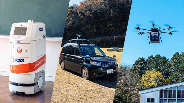 過疎地や被災地域に物資を！自動運転×ドローン×ロボットで実現する全自動配送システム