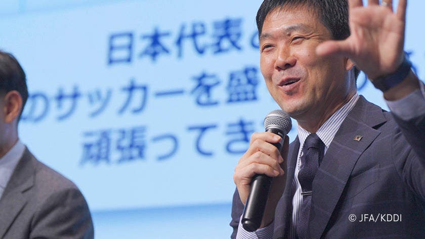 ”未来のサッカーを考える”日本代表になろう！JFAとKDDIによるサッカー未来人財ワークショップ