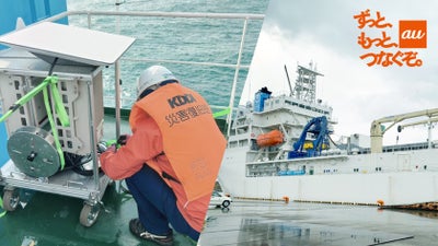 海から孤立集落へ通信をつなげ「船上基地局」の緊急出動 令和6年能登半島地震の現場から