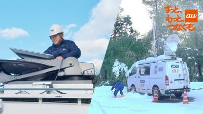 「つながらない不安をなくしたい」基地局復旧の舞台裏 令和6年能登半島地震の現場から