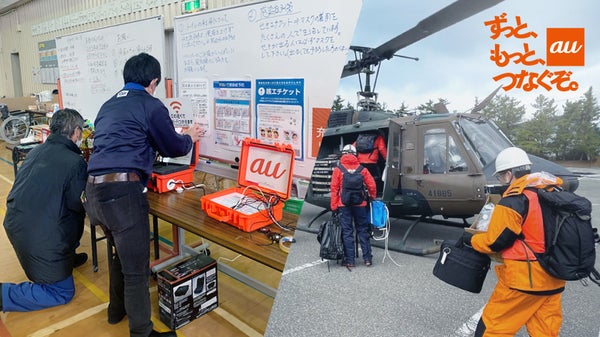 情報連携の最前線「リエゾン」が果たした役割とは 令和6年能登半島地震の現場から