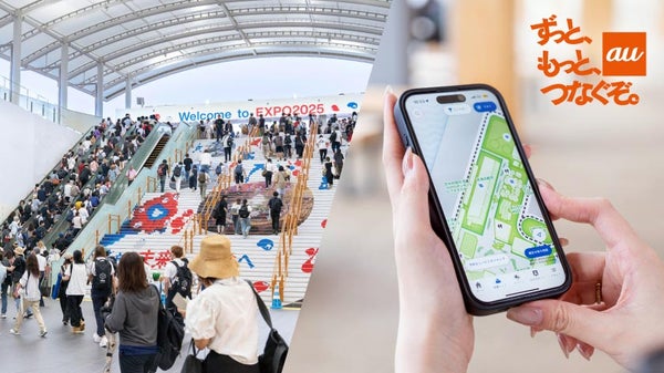 大阪・関西万博に“つながる安心”を届けたい！KDDIが挑んだ通信対策の裏側