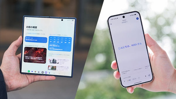 AIスマホで毎日をもっと快適に！Samsung Galaxy Z Fold7とGoogle Pixel 10登場