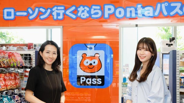 1周年の「Pontaパス」がお客さまの声を生かして“ハッピーアップデート” 開発の舞台裏とは