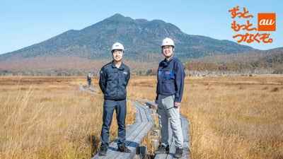 尾瀬の山小屋にStarlinkを導入 国立公園の山岳地に“つながる安心”を届ける