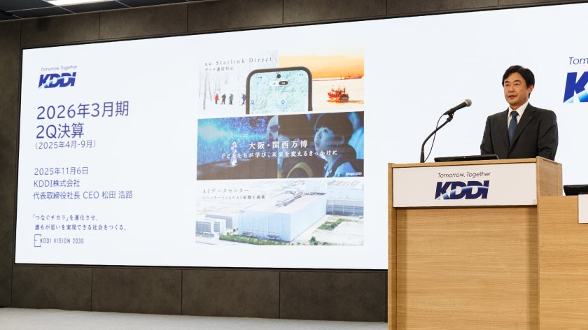 KDDI決算 次の成長を支える、モバイル構造改革やAI時代に向けた取り組みが進展