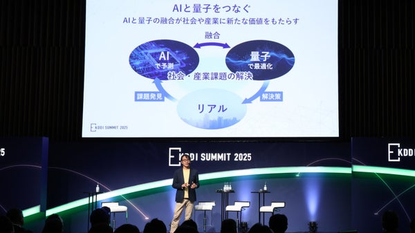 AIと量子コンピューターが変えるビジネスの未来。次世代技術の最前線を語る―KDDI SUMMIT 2025