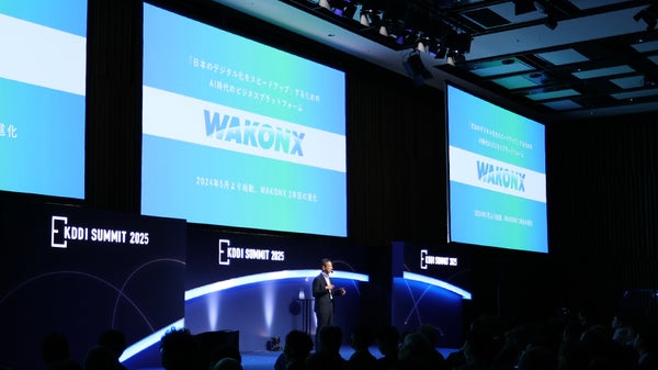 進化する「WAKONX」で次の競争力を。共創で、未来をひらく―KDDI SUMMIT 2025