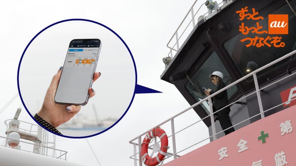 「船乗りの命を守りたい」au Starlink Directがつなぐウェザーニューズ創業からの思い