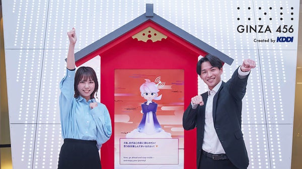 KDDIが神社「繋宮（つなぐう）」を銀座のど真ん中に建立？イベントを徹底レポート