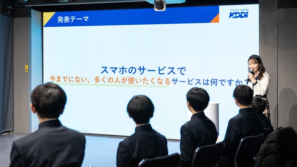 中学生の企業訪問プロジェクト「みんなが使いたくなる“未来のスマホのサービス”とは」