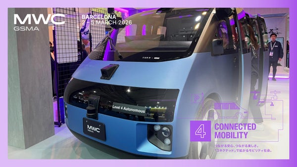 MWC26 Barcelona 速報④ Connected Mobility“コネクティッドで進化する世界”