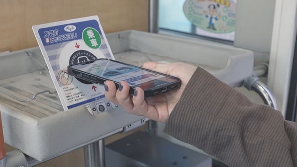 地域の交通をもっと便利にする技術～NFCタグ×位置情報測位～