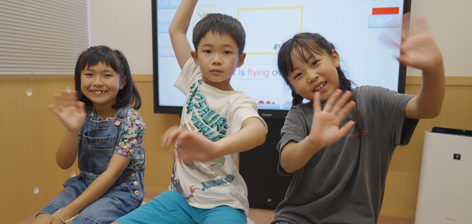 夢と、好奇心と、ともに未来へ。～イーオン 子ども英会話教室の取り組み～