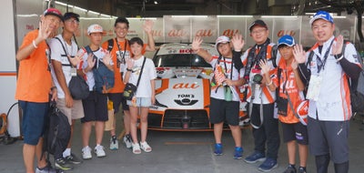 モータースポーツの楽しさを次世代へ　au TOM'S キッズピットツアー