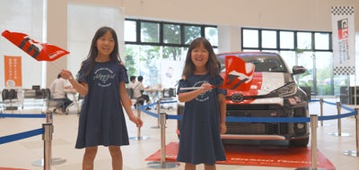 家族で楽しむモータースポーツ！トヨタ、イオンモール、KDDIの新たな取り組み