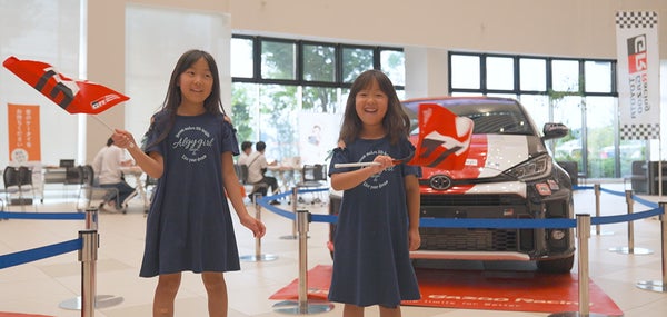 家族で楽しむモータースポーツ！トヨタ、イオンモール、KDDIの新たな取り組み