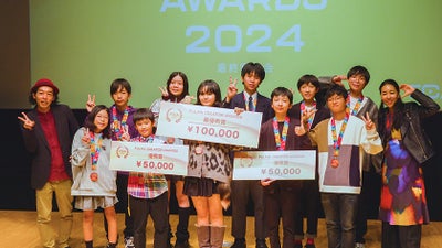 動画クリエイターを目指す子どもたちの夢を応援！全国小中学生動画コンテストをサポート