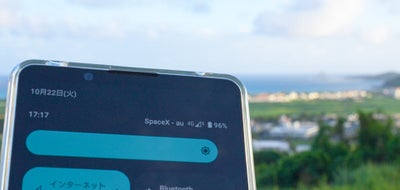 「空が見えれば、どこでもつながる」未来へ！auスマホと衛星の直接通信に成功