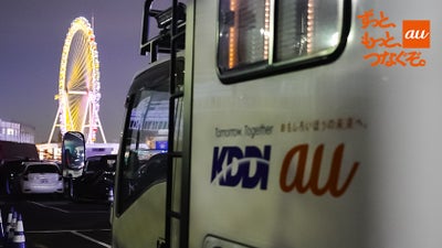 賑わう遊園地の笑顔をつなぐ！クリスマスイベントの通信を支える舞台裏